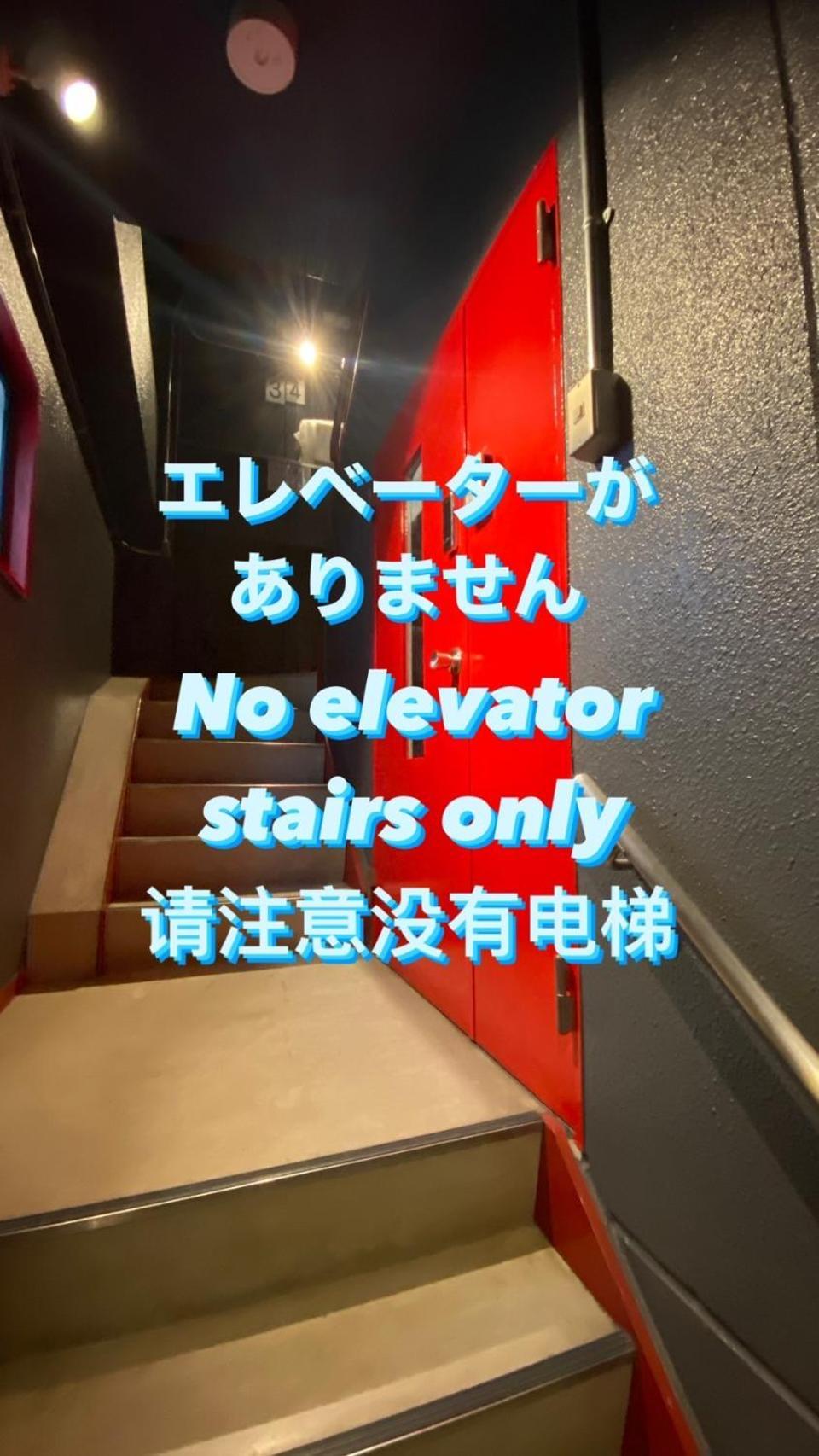 ステイワーク錦糸町 Hotel Tokio Exterior foto