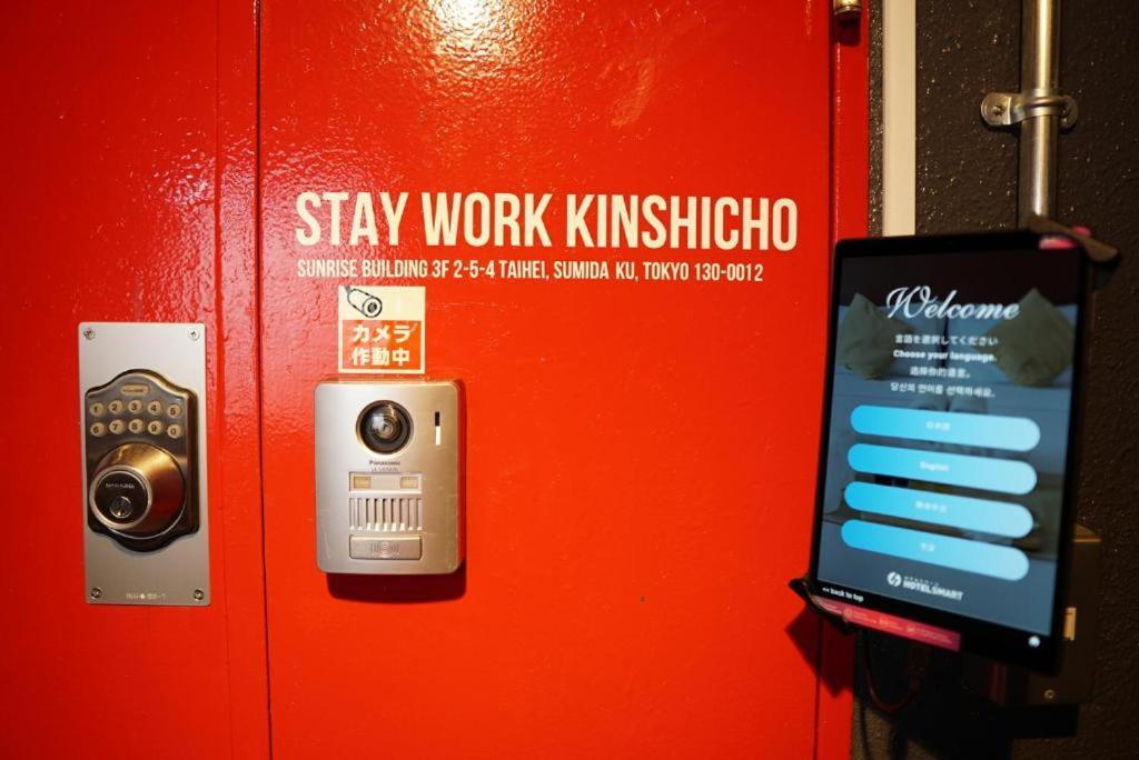 ステイワーク錦糸町 Hotel Tokio Exterior foto